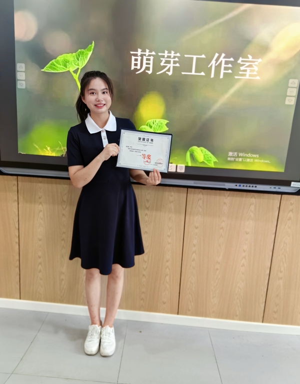 【喜报】我们殷红娟荣获川渝首届师范生教学能力大赛一等奖