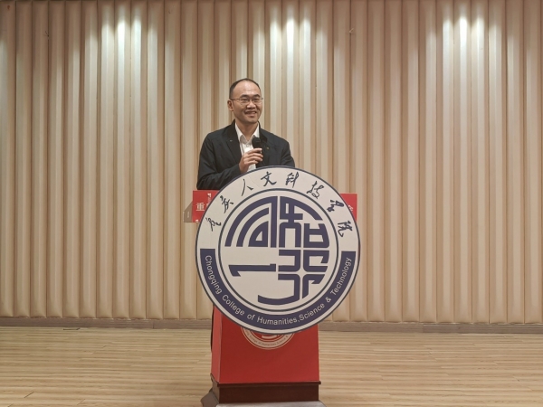 乘风破浪 扬帆远航|888集团平台2024届毕业生就业动员大会顺利召开